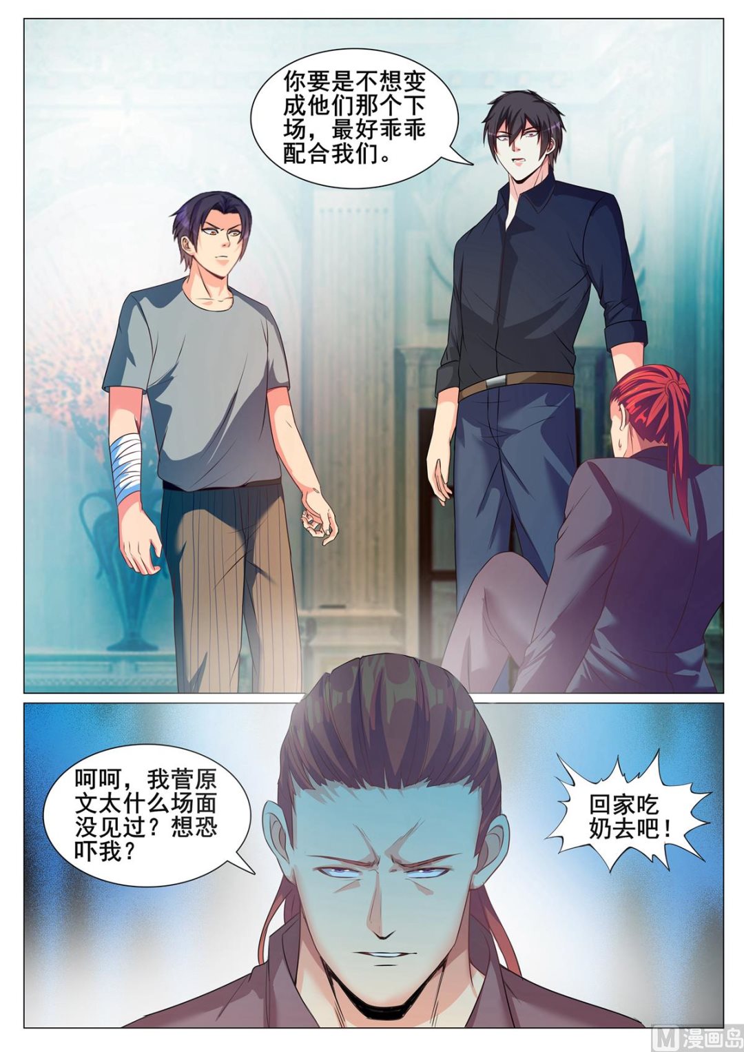 第 5 页