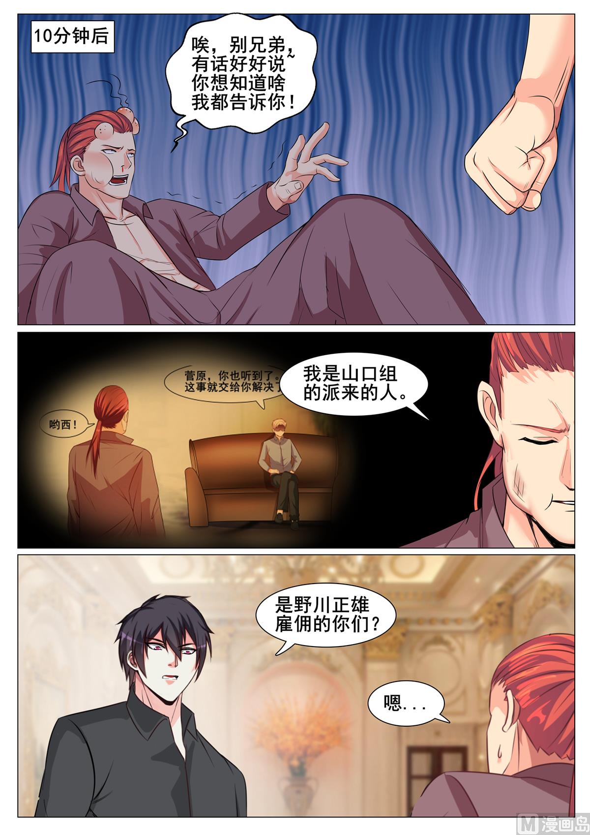 第 6 页