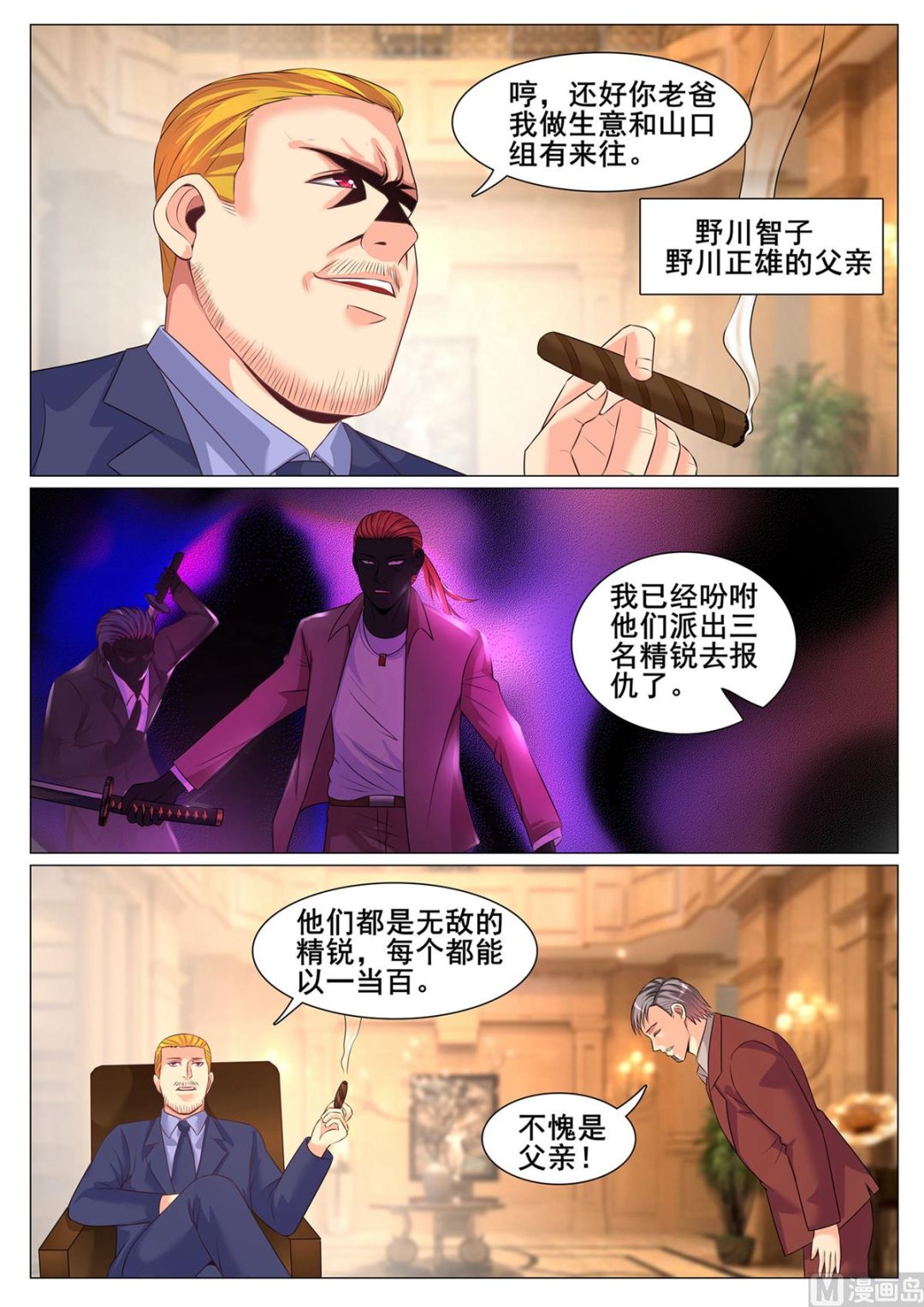 第 9 页