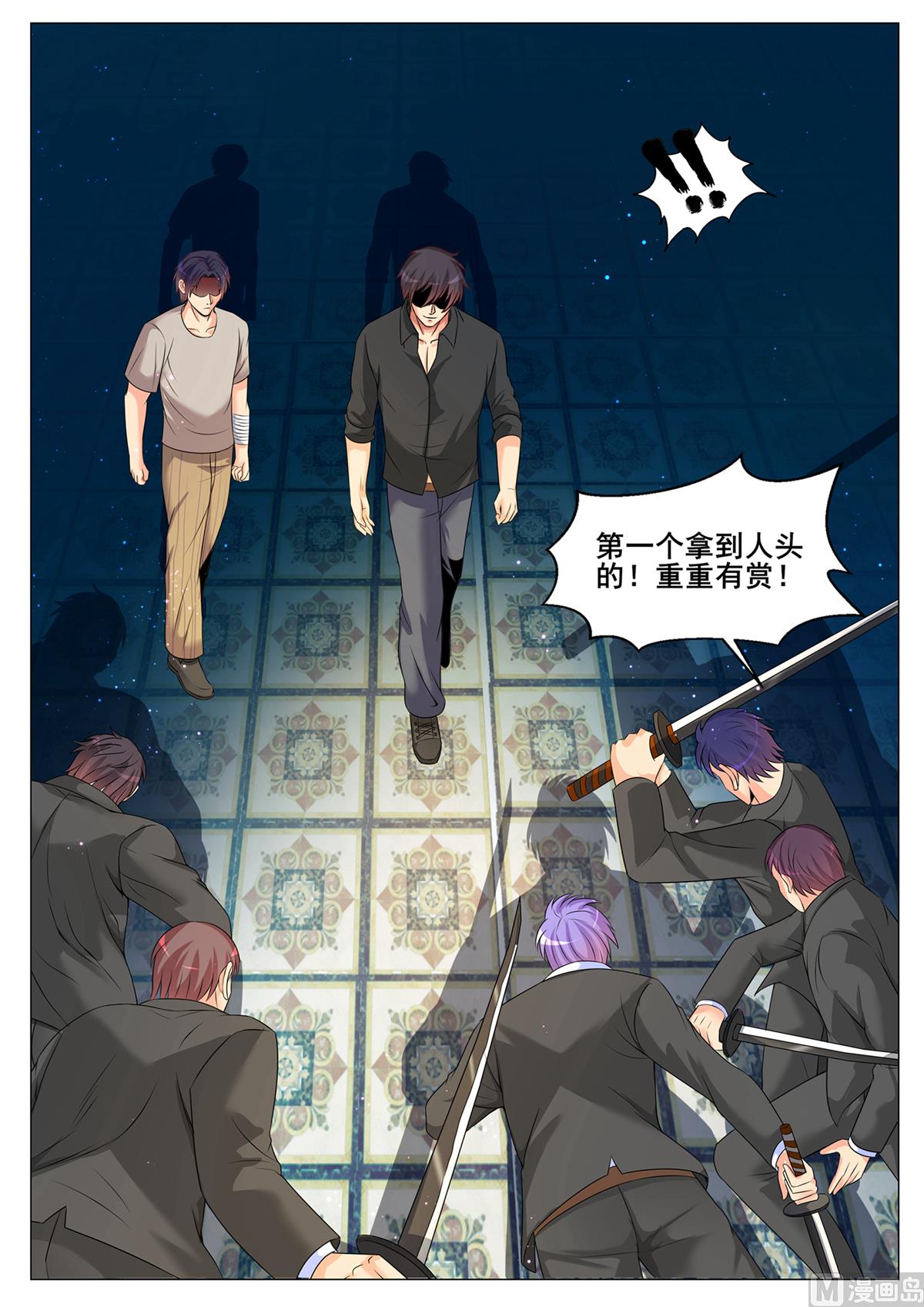 第 10 页