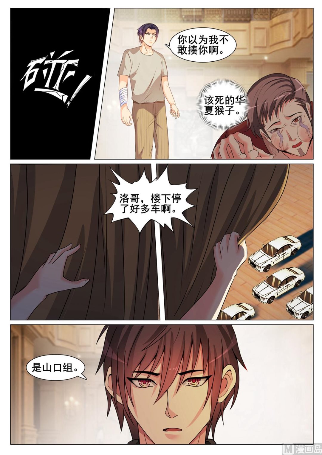 第 7 页