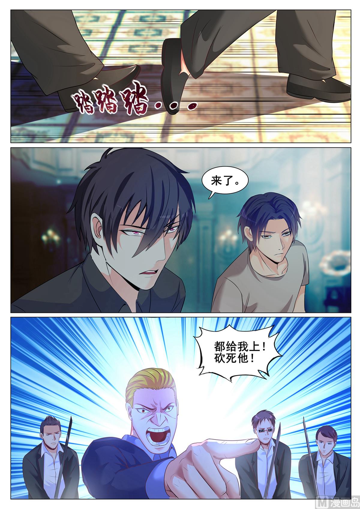 第 9 页