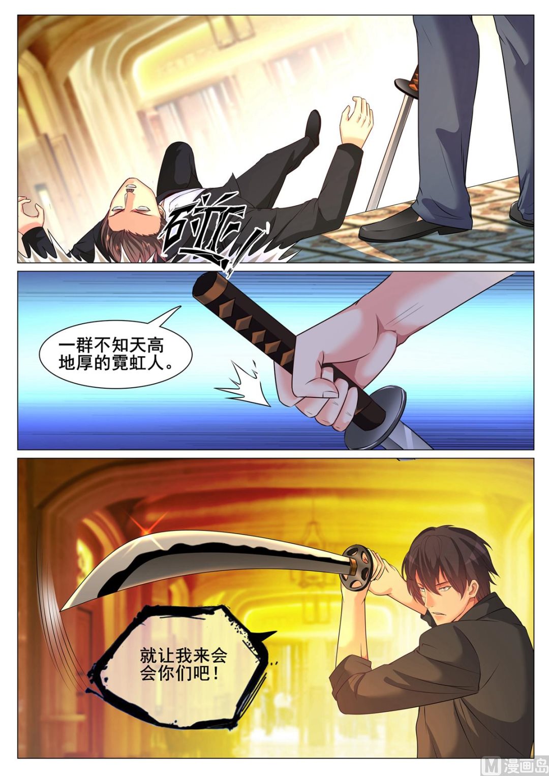 第 8 页