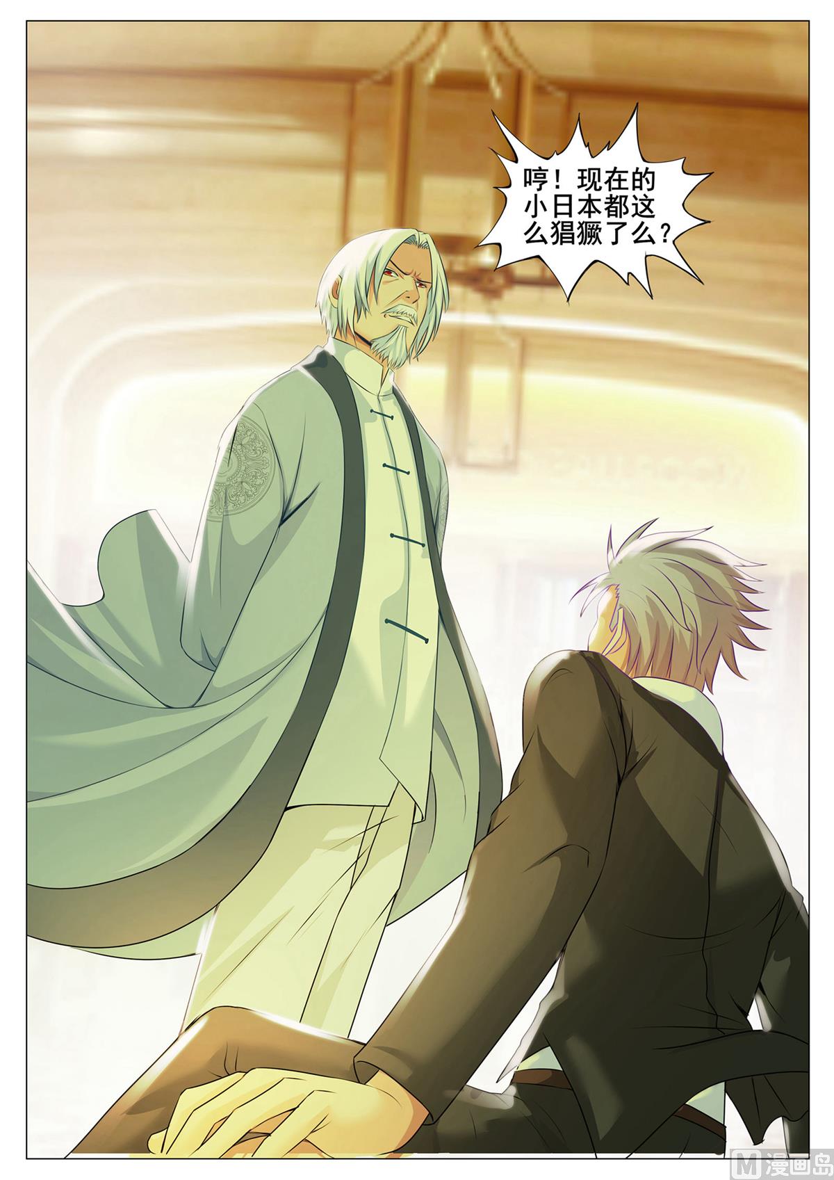 第 10 页