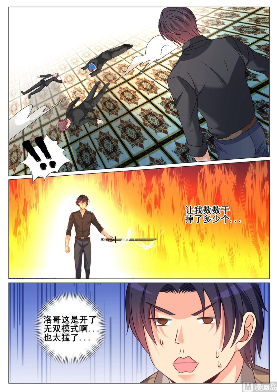 第 5 页