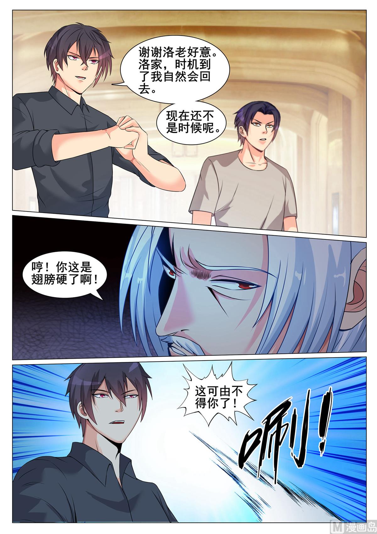 第 6 页