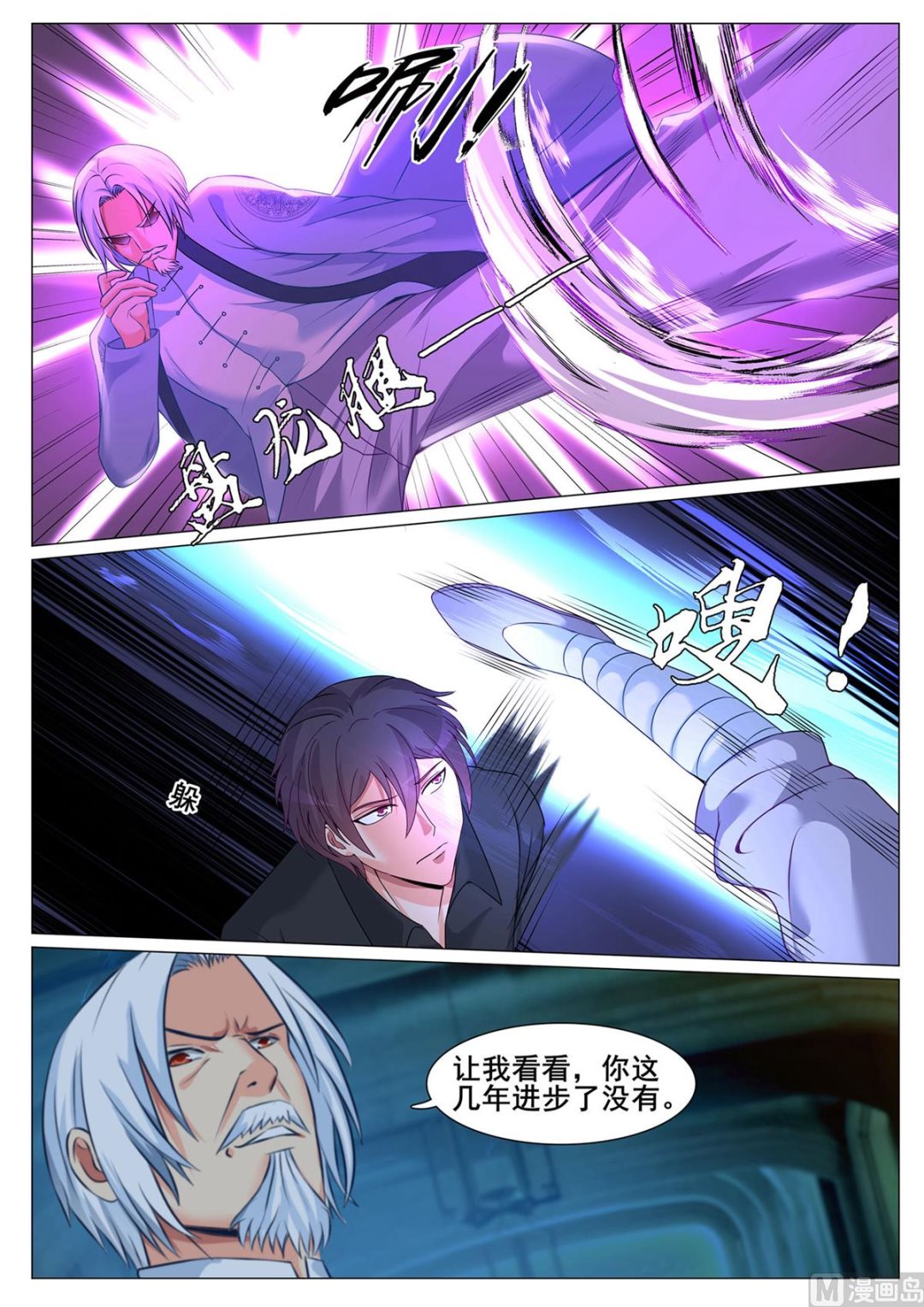 第 7 页