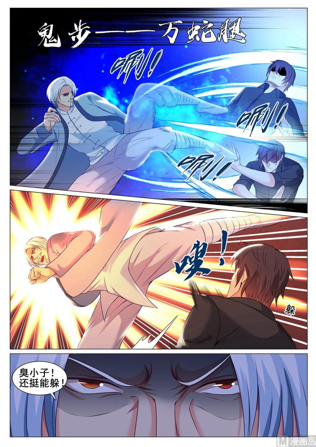第 8 页