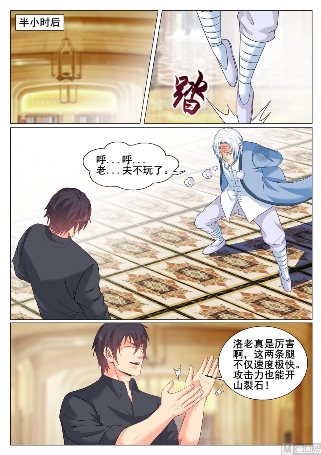 第 9 页