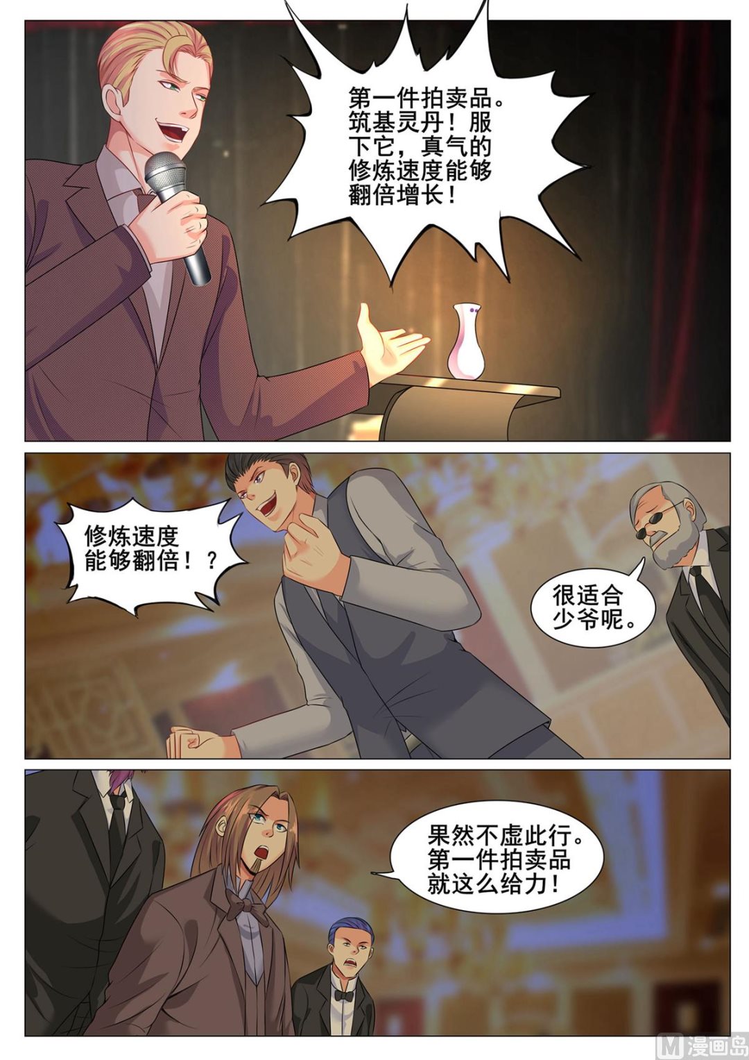第 11 页