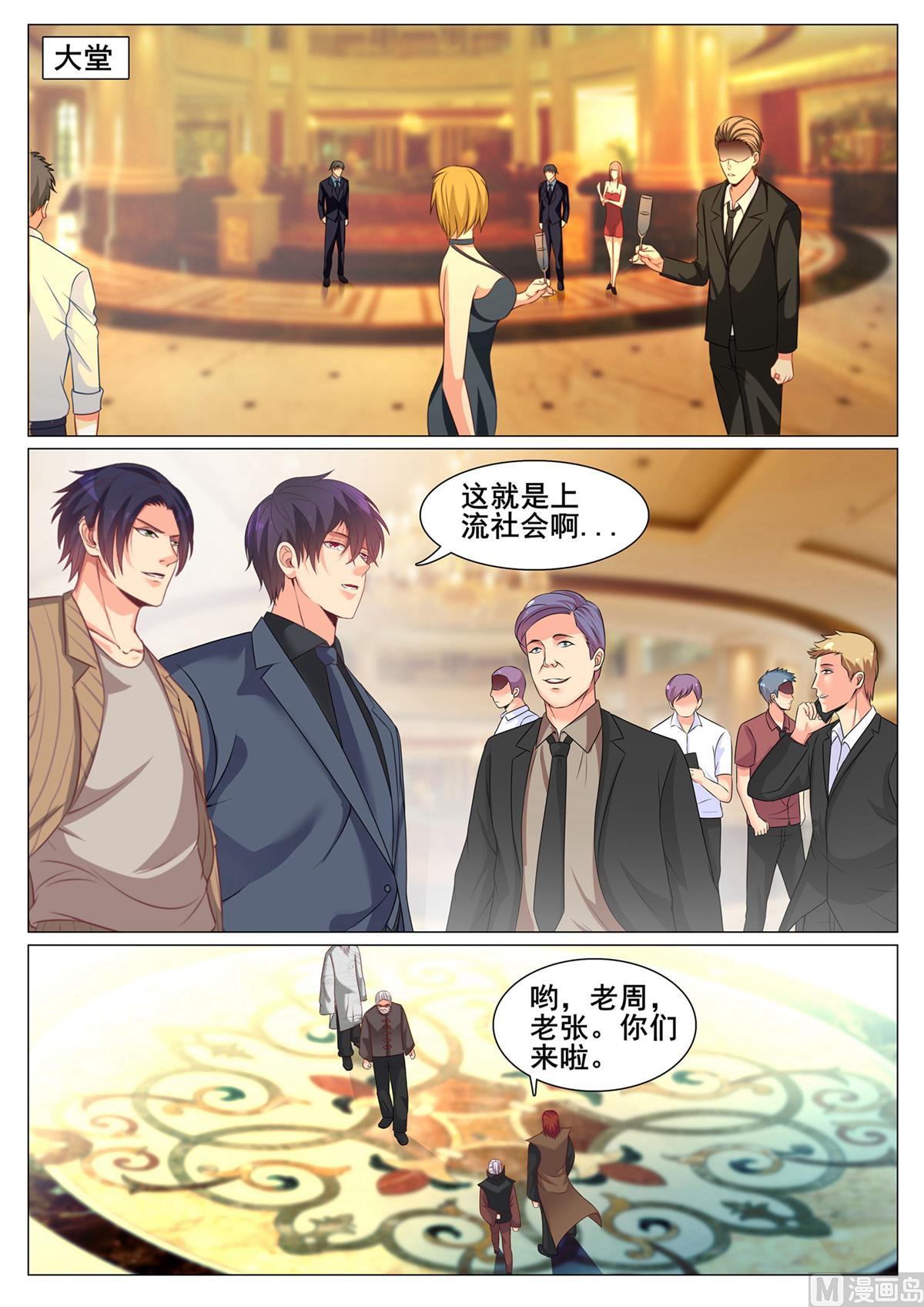 第 6 页