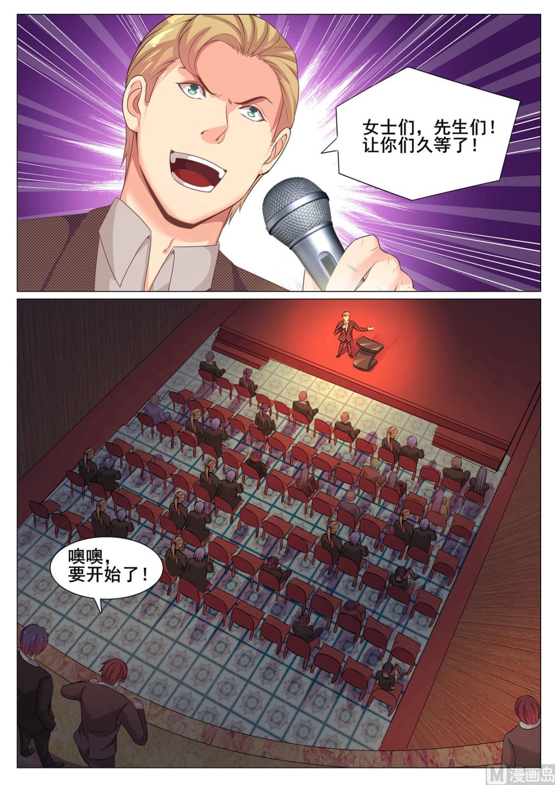 第 8 页