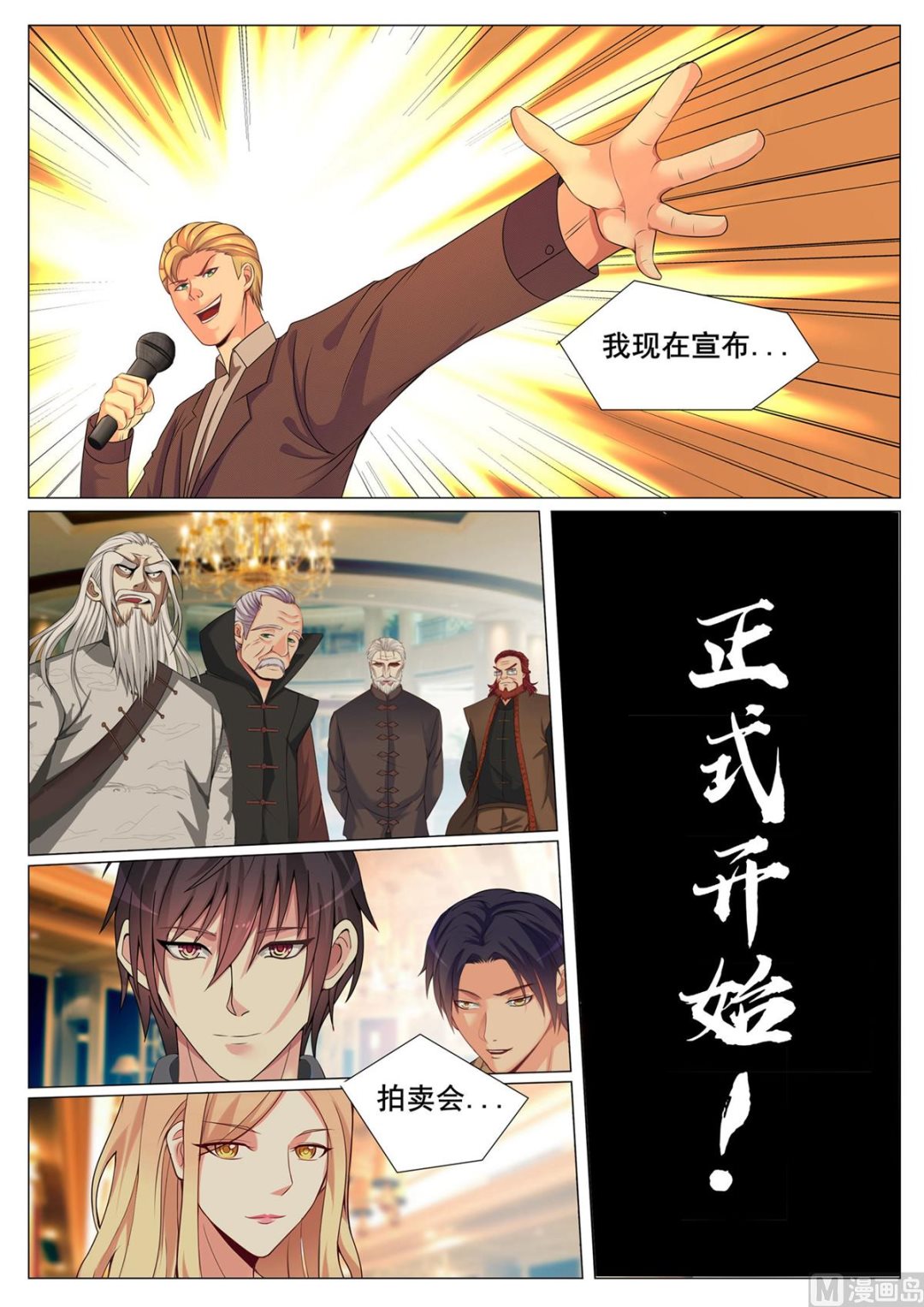 第 9 页