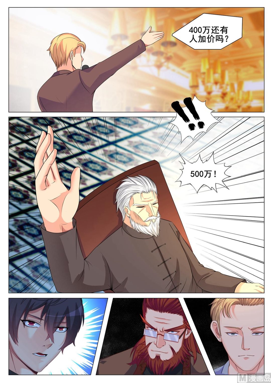 第 5 页