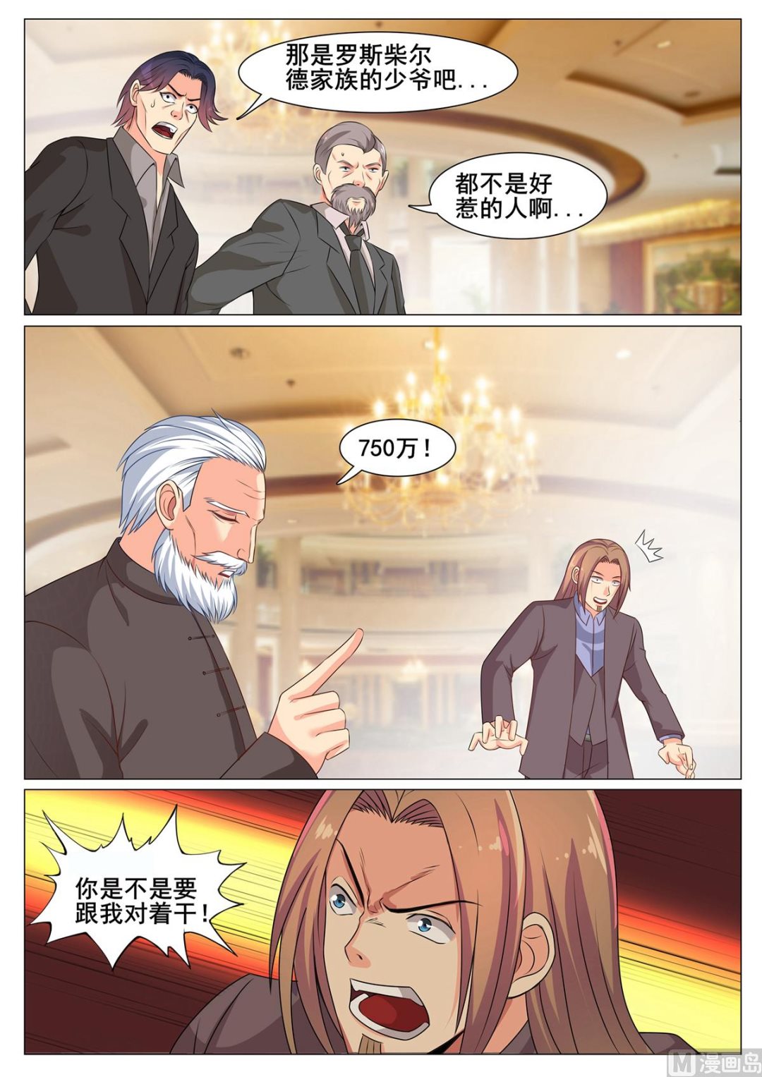 第 7 页