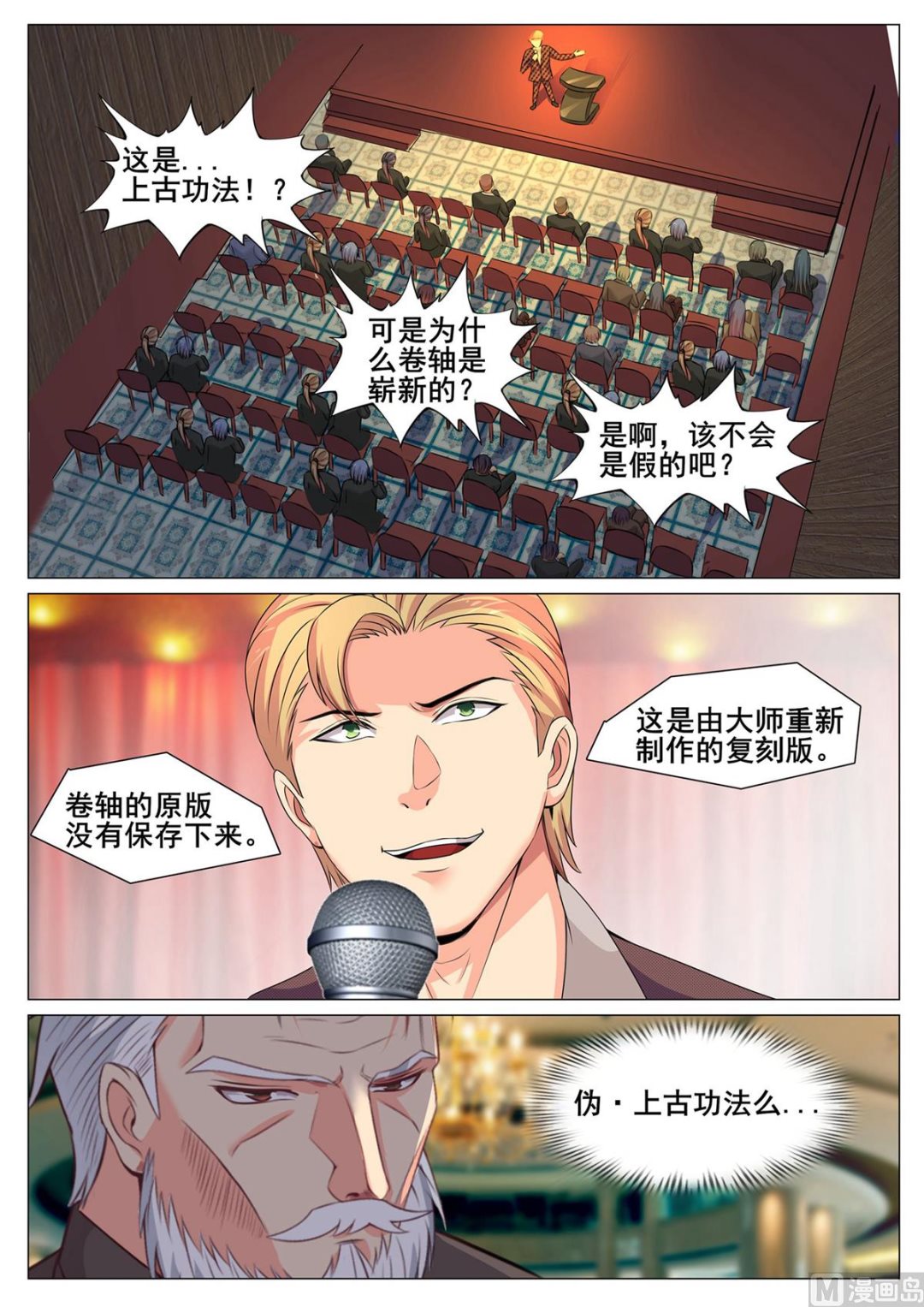 第 10 页