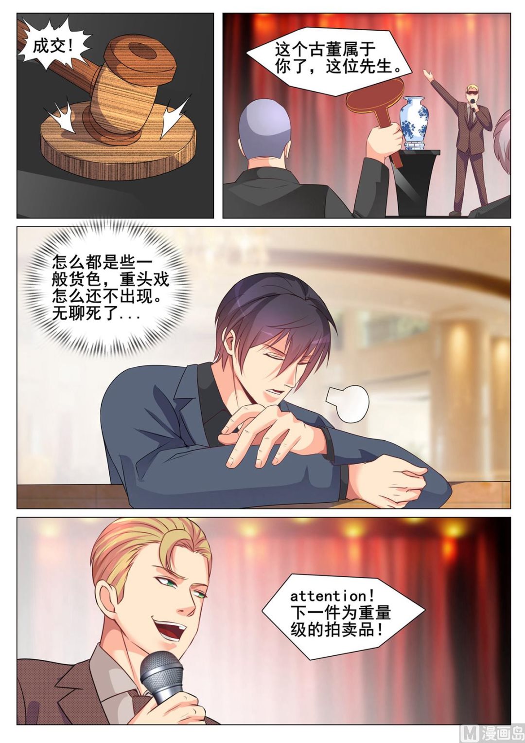 第 6 页