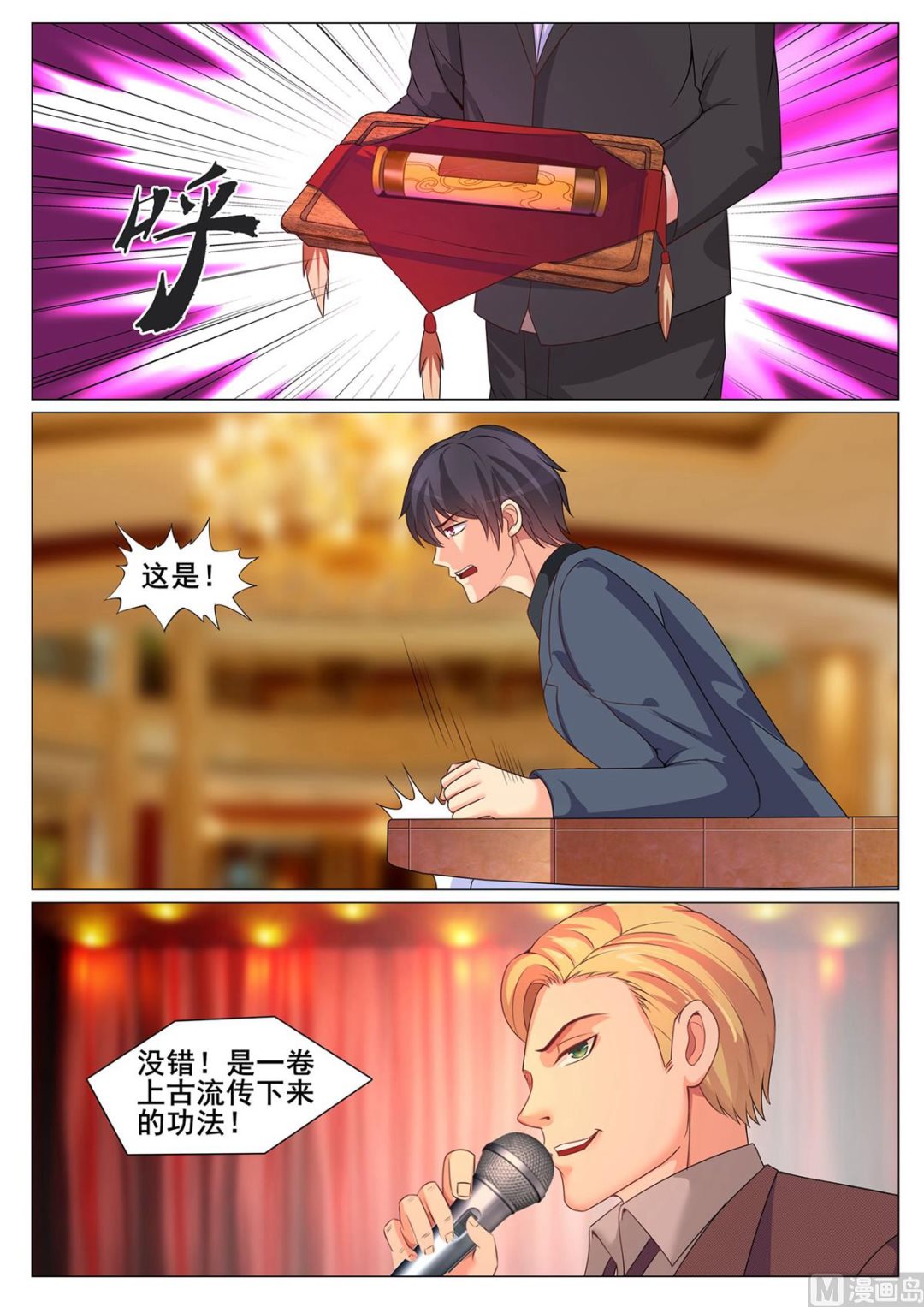第 8 页