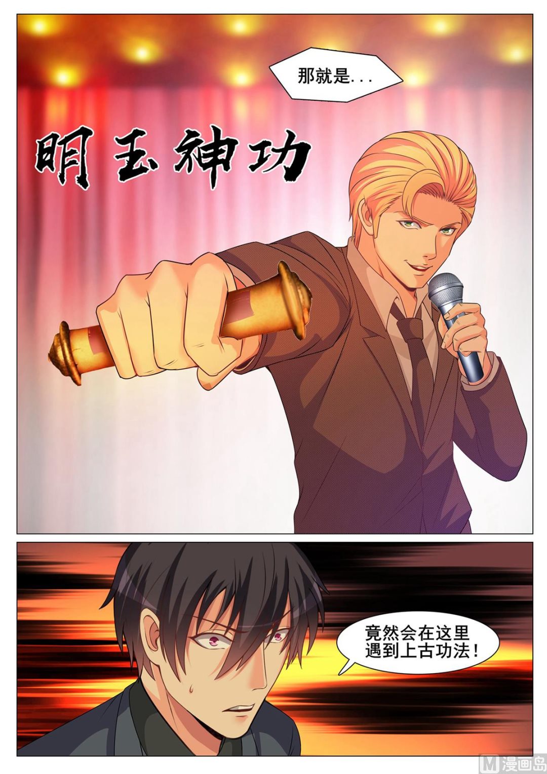 第 9 页