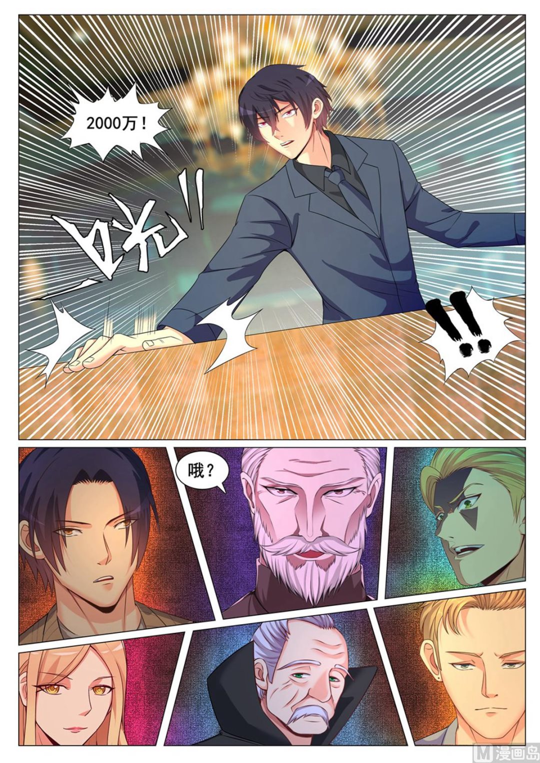 第 9 页