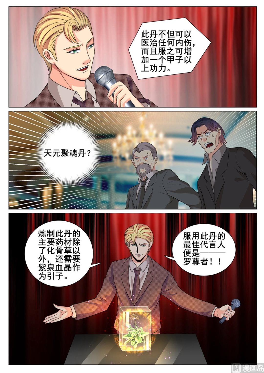 第 7 页