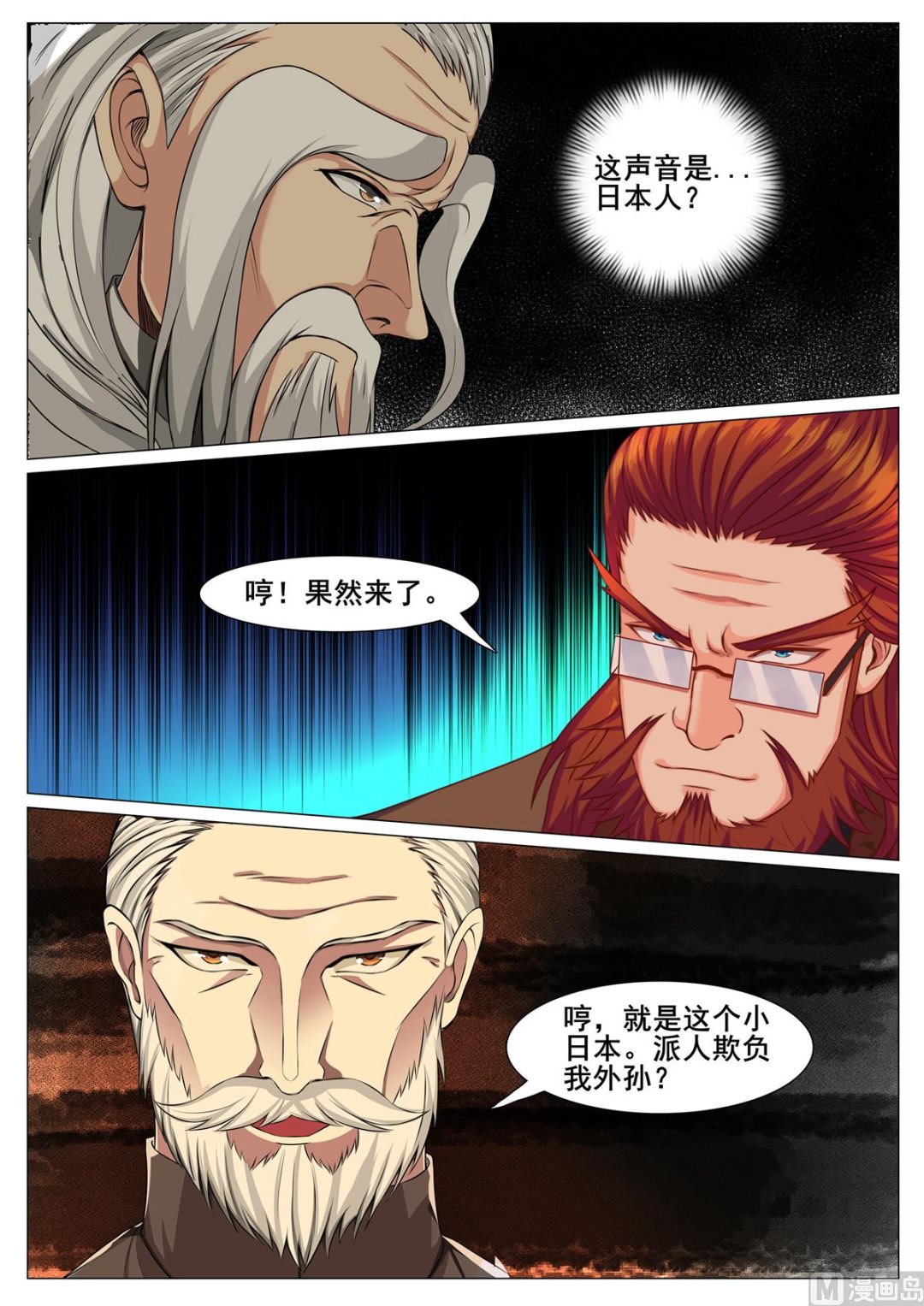 第 9 页
