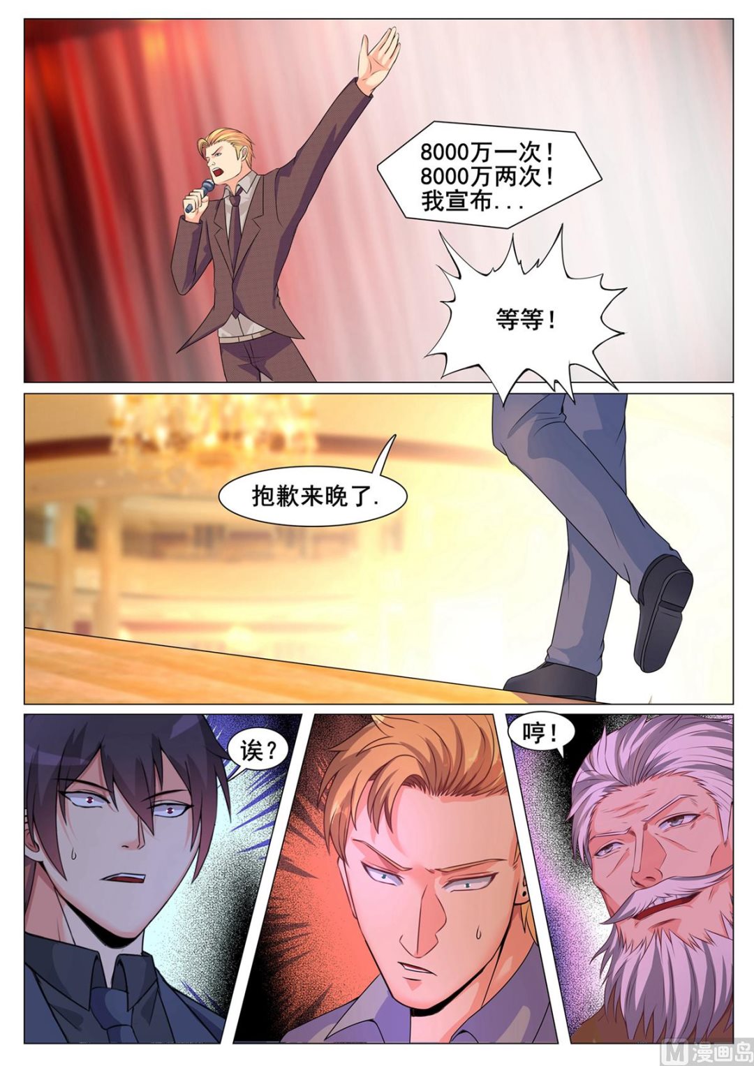 第 11 页