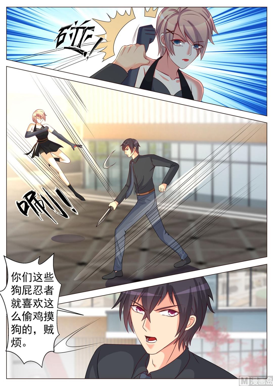 第 6 页