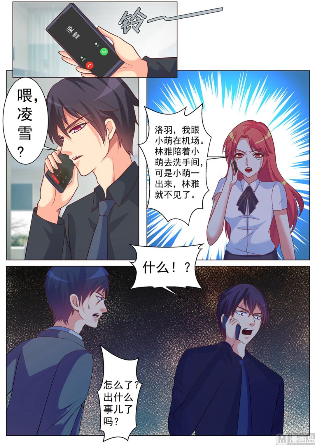 第 9 页
