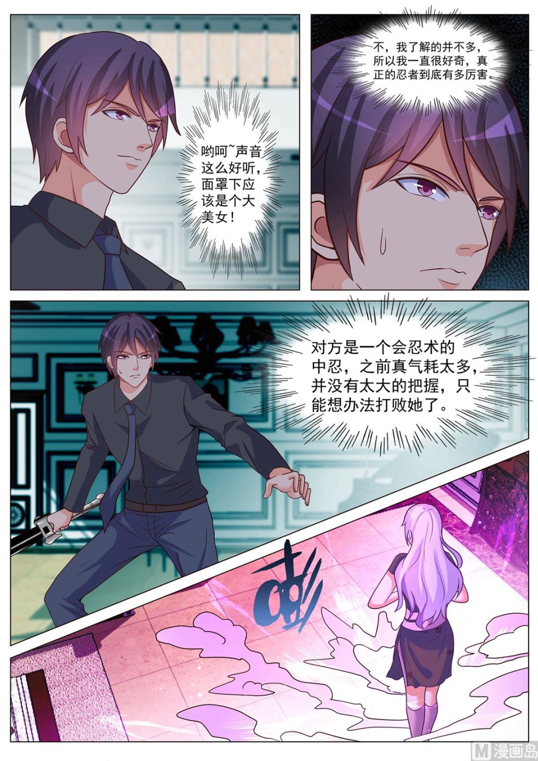 第 5 页