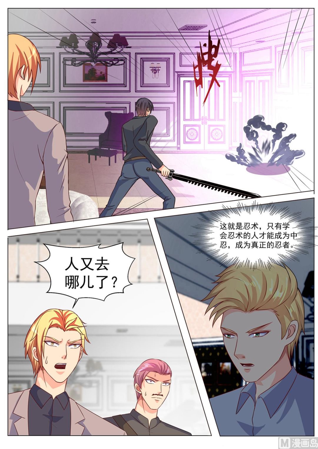 第 6 页
