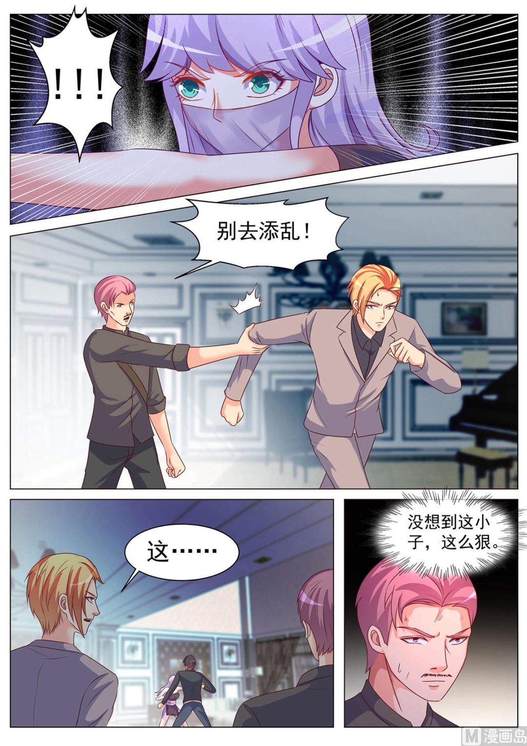 第 9 页