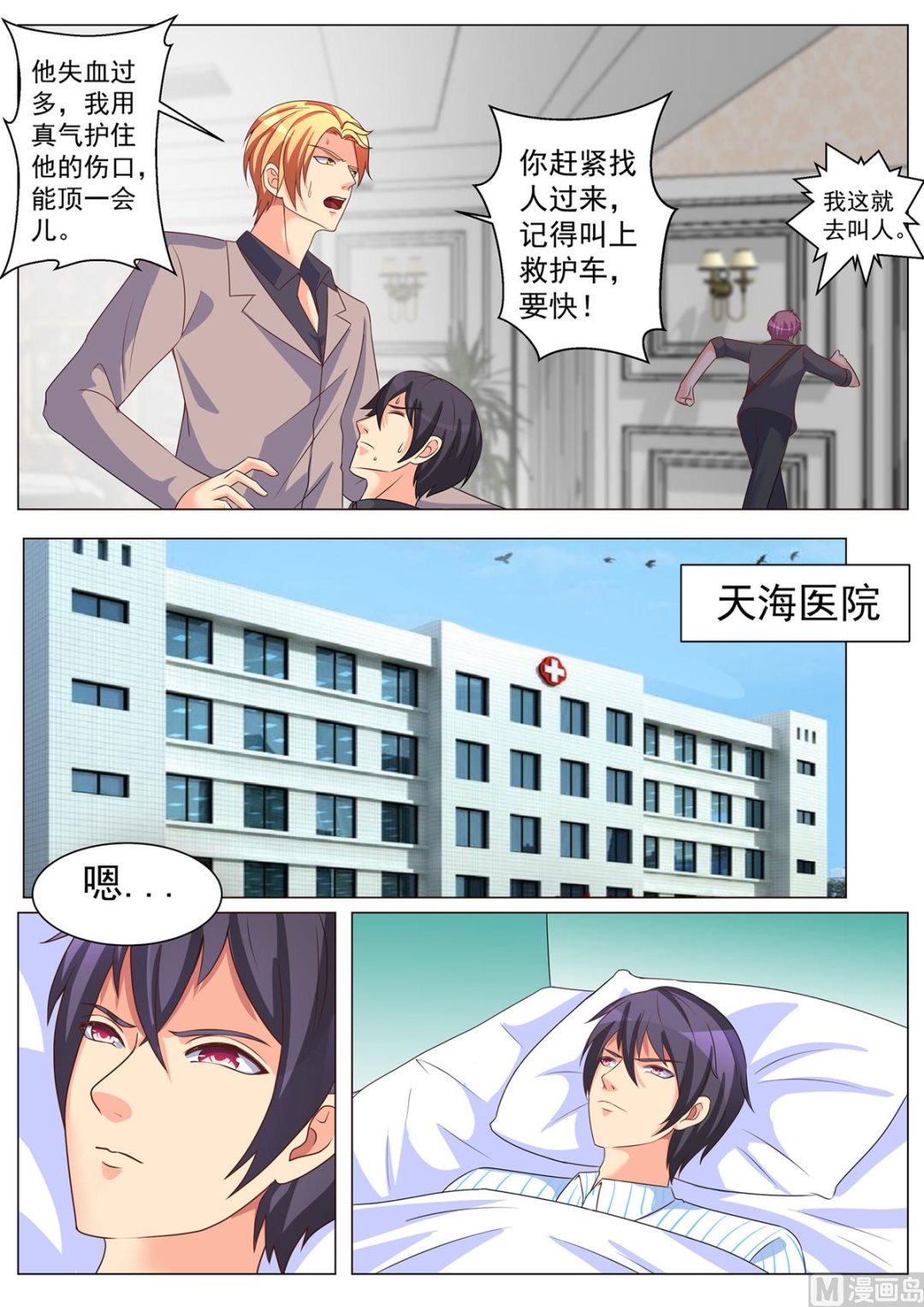 第 7 页
