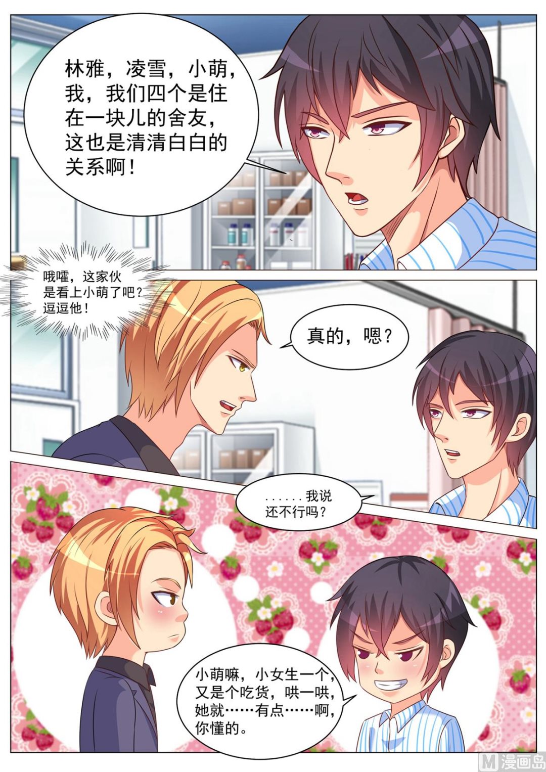 第 11 页