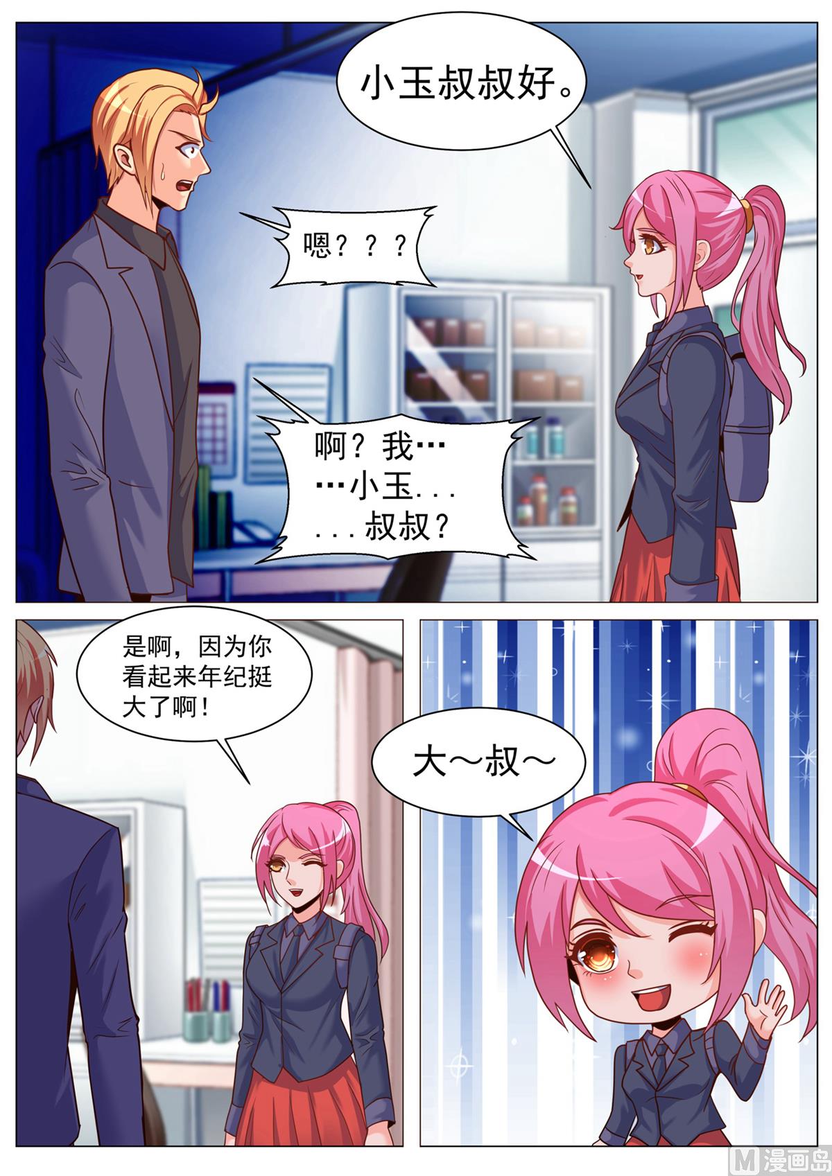 第 5 页