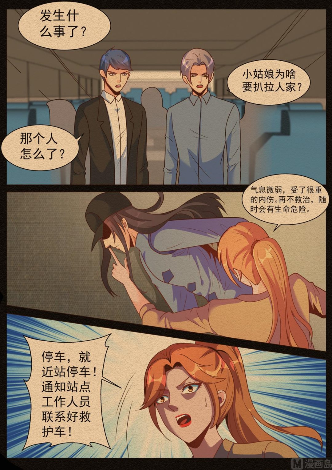 第 6 页