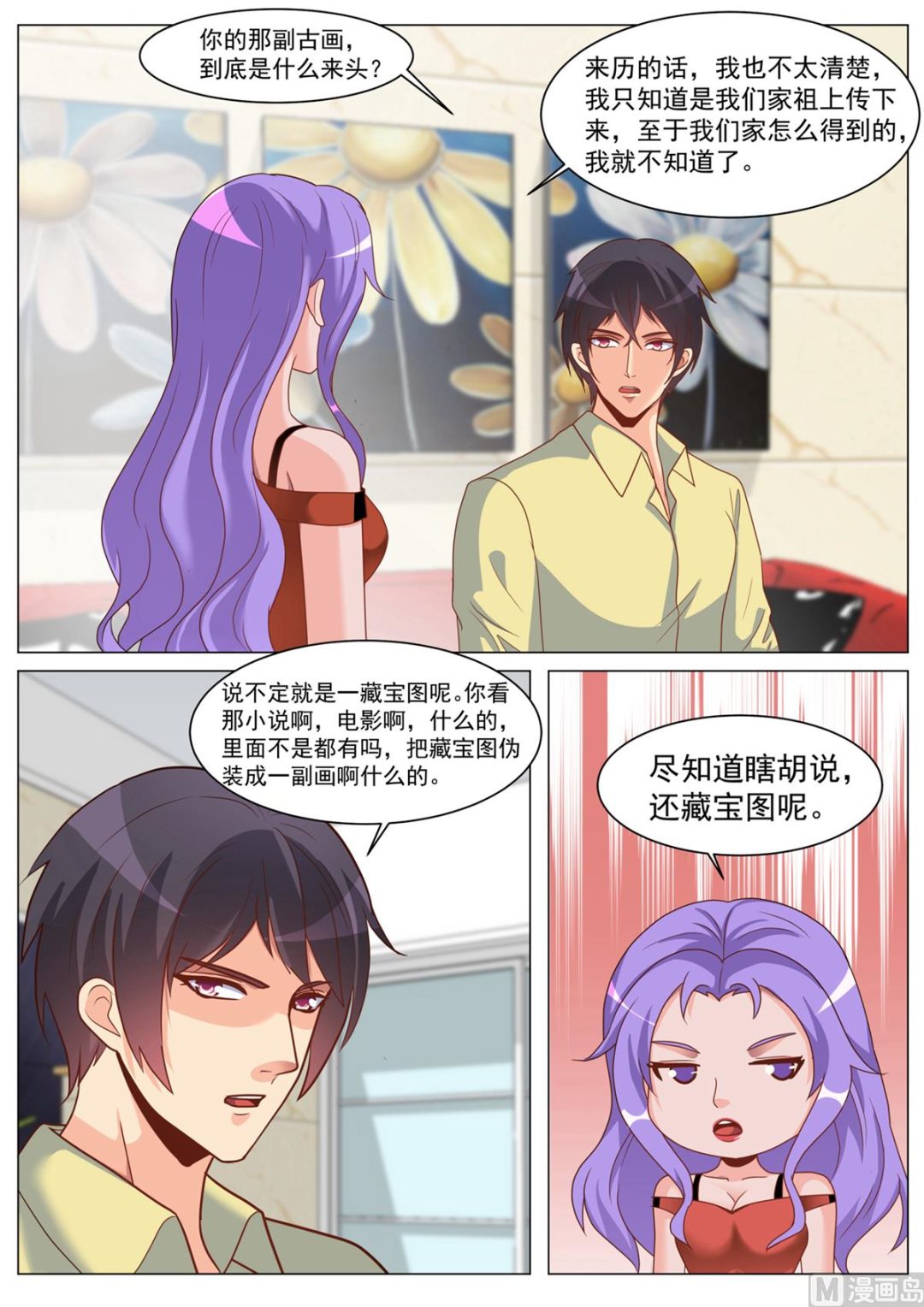 第 10 页