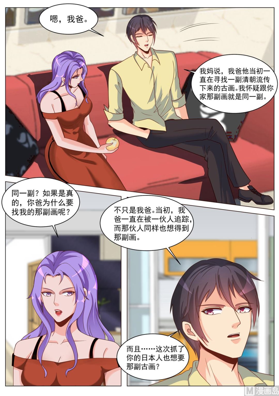 第 9 页