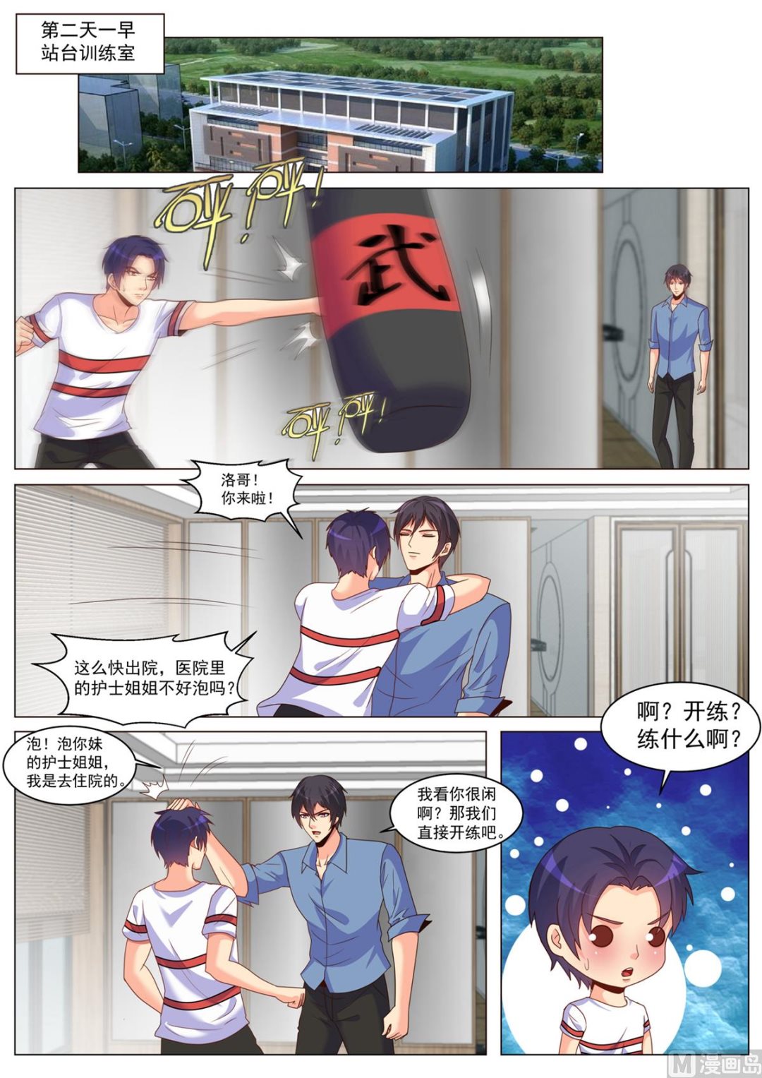 第 6 页