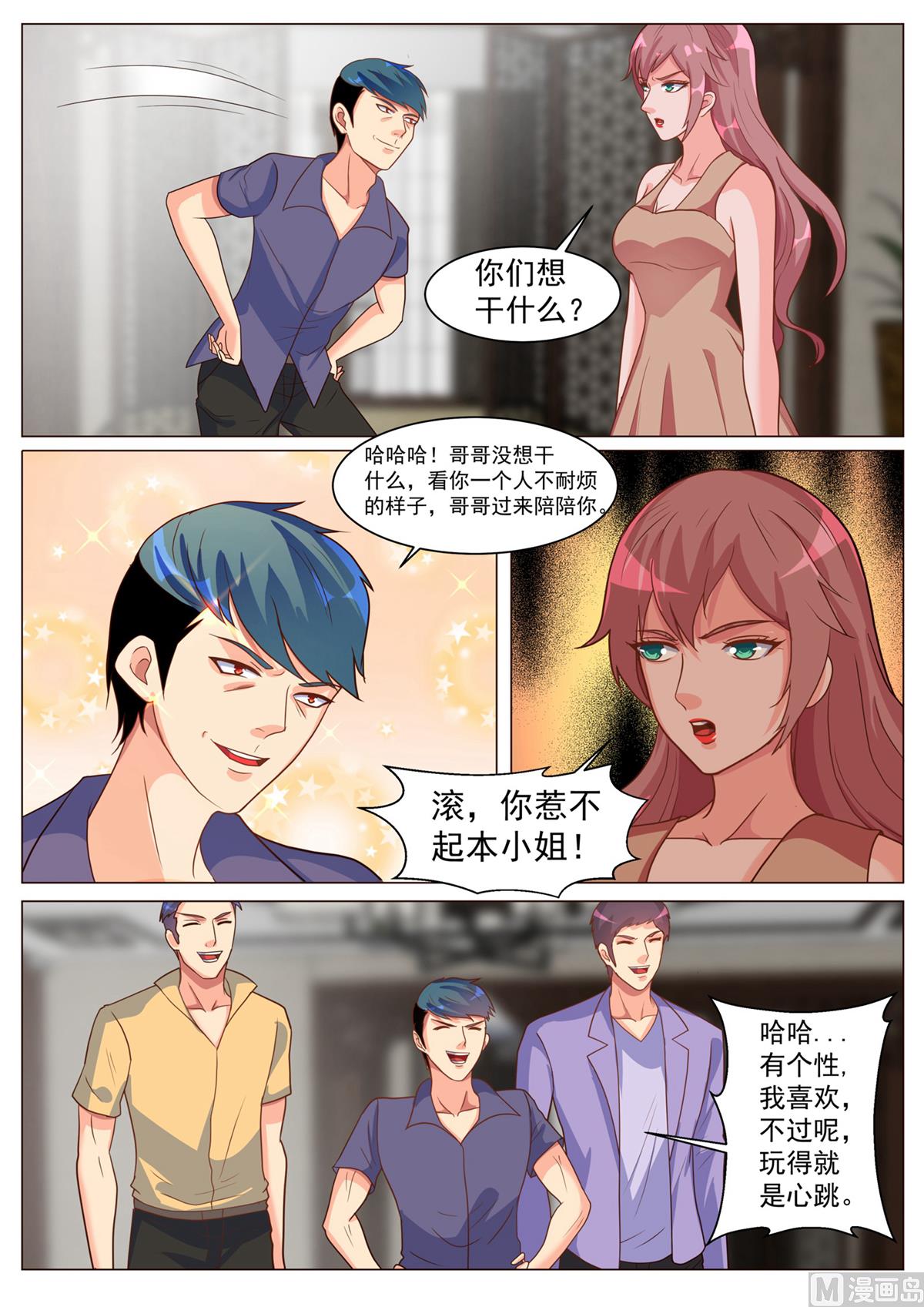 第 10 页