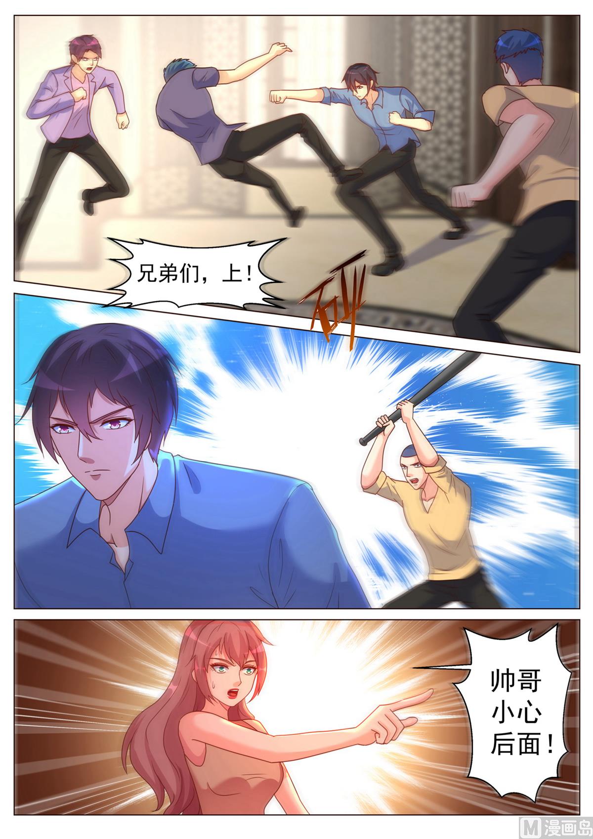 第 6 页