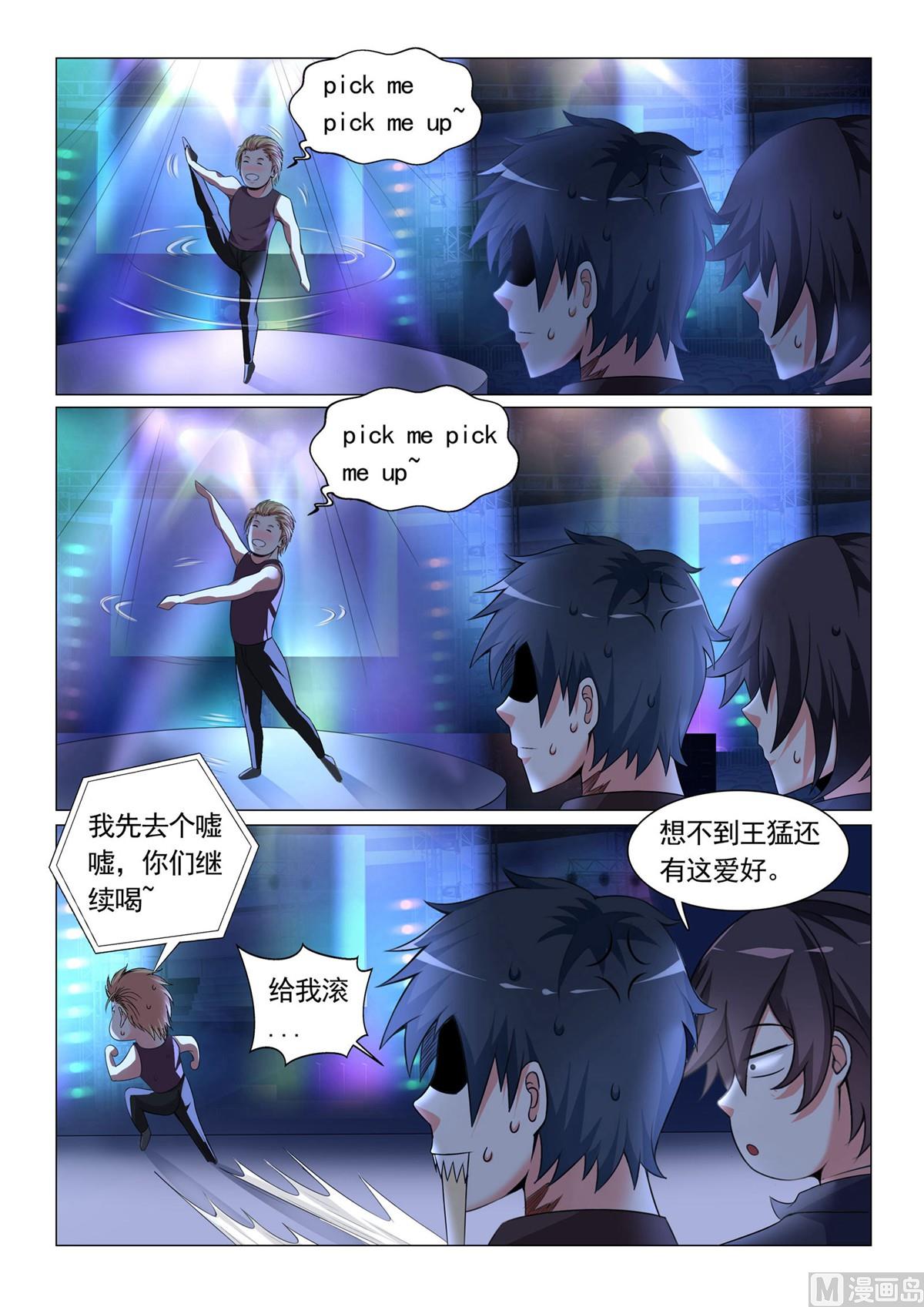第 5 页