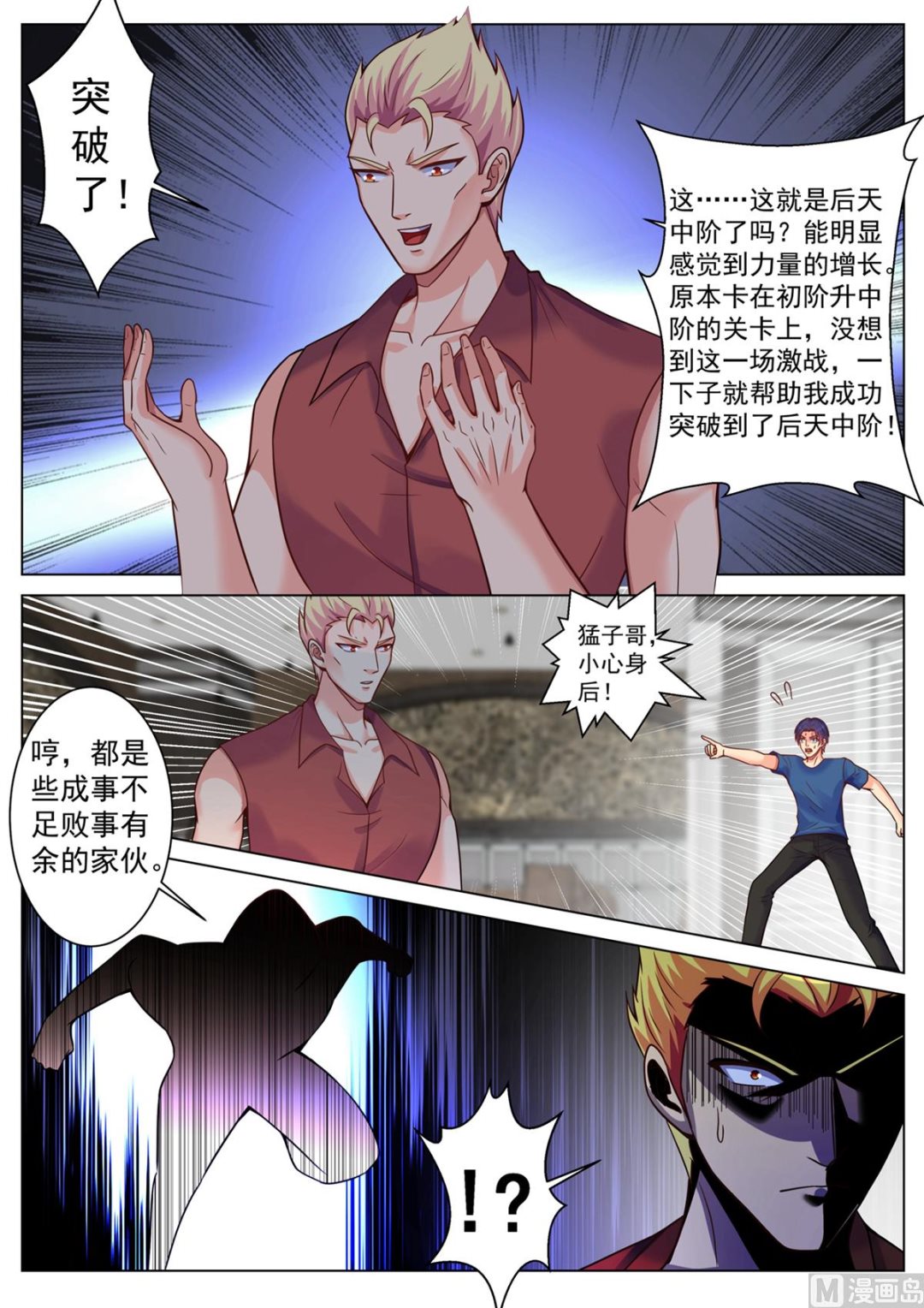 第 10 页