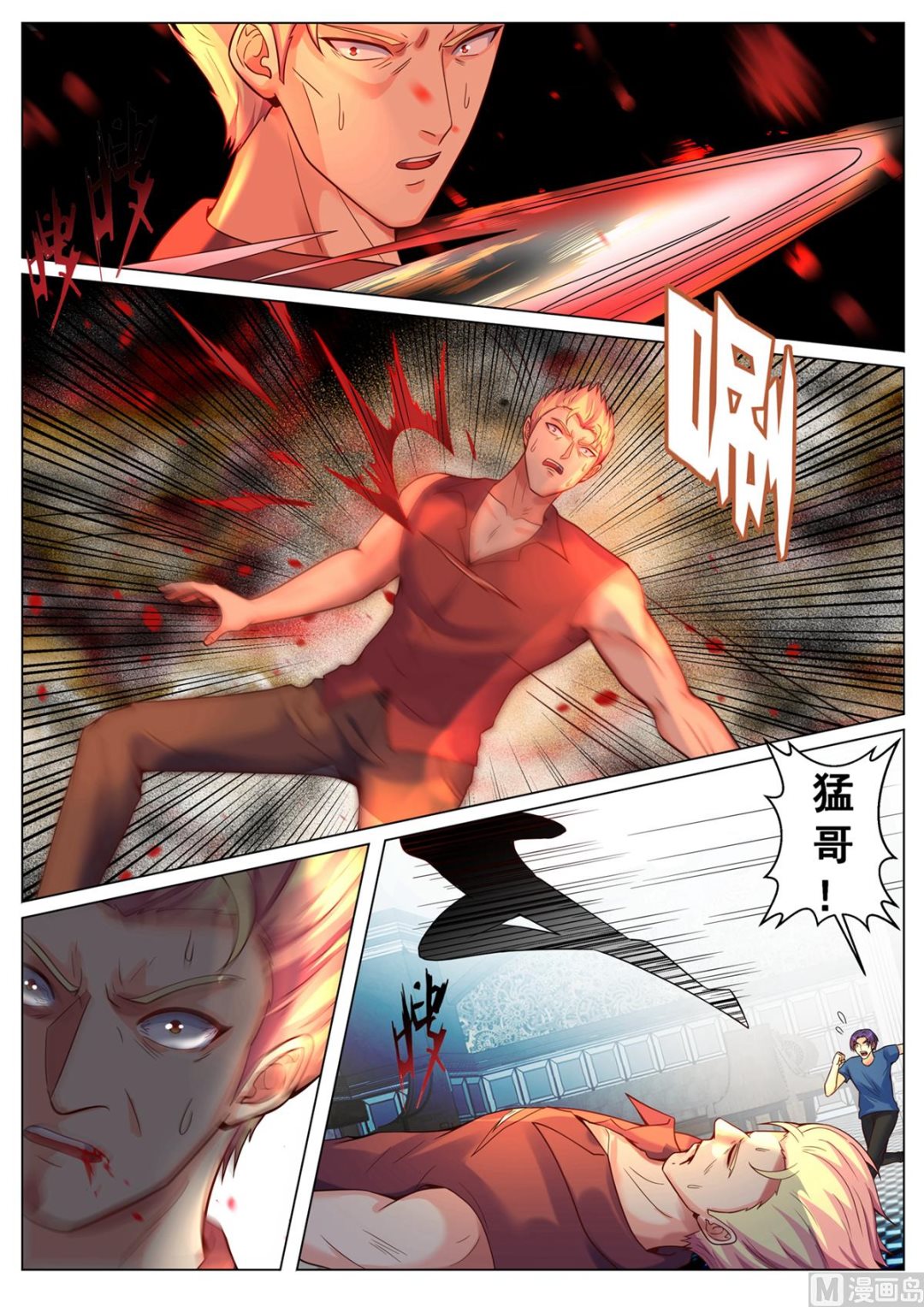第 11 页