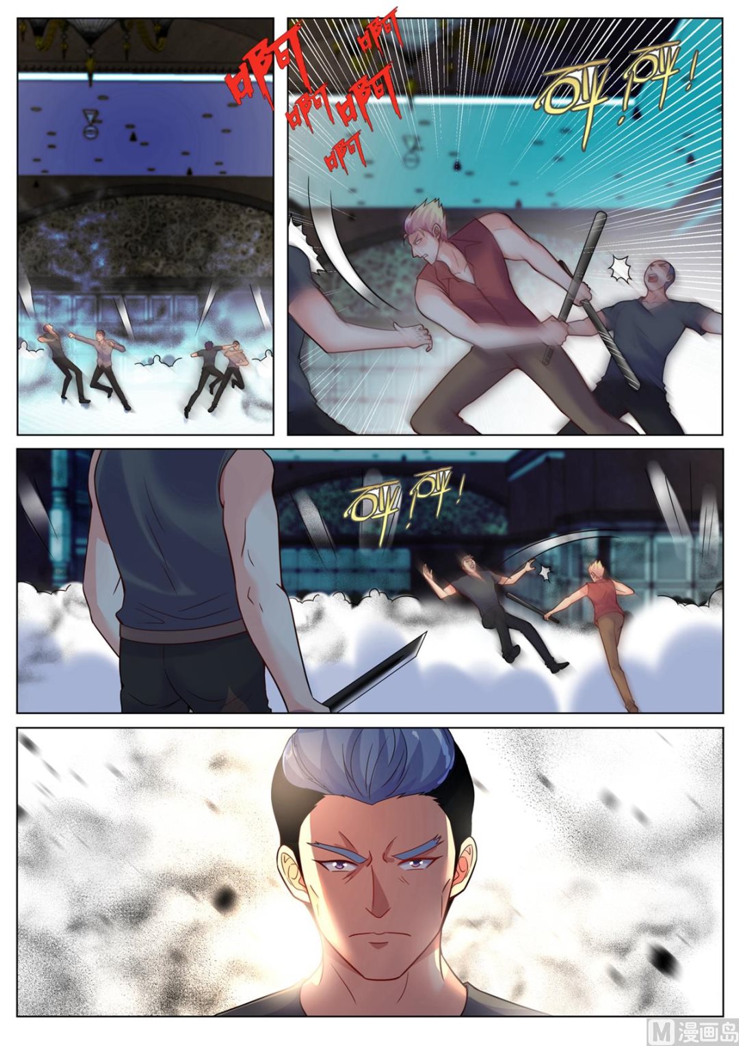 第 5 页