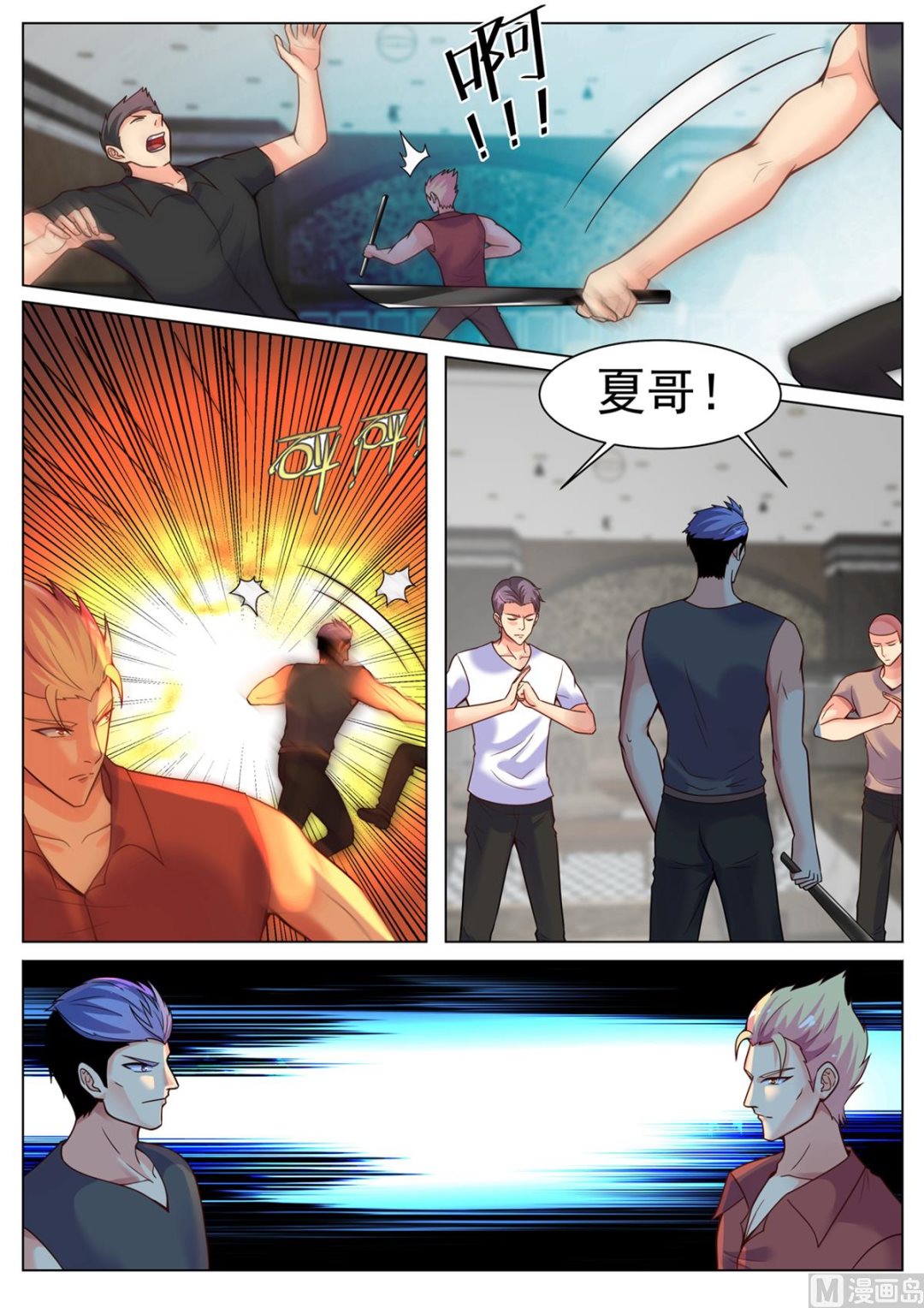 第 6 页