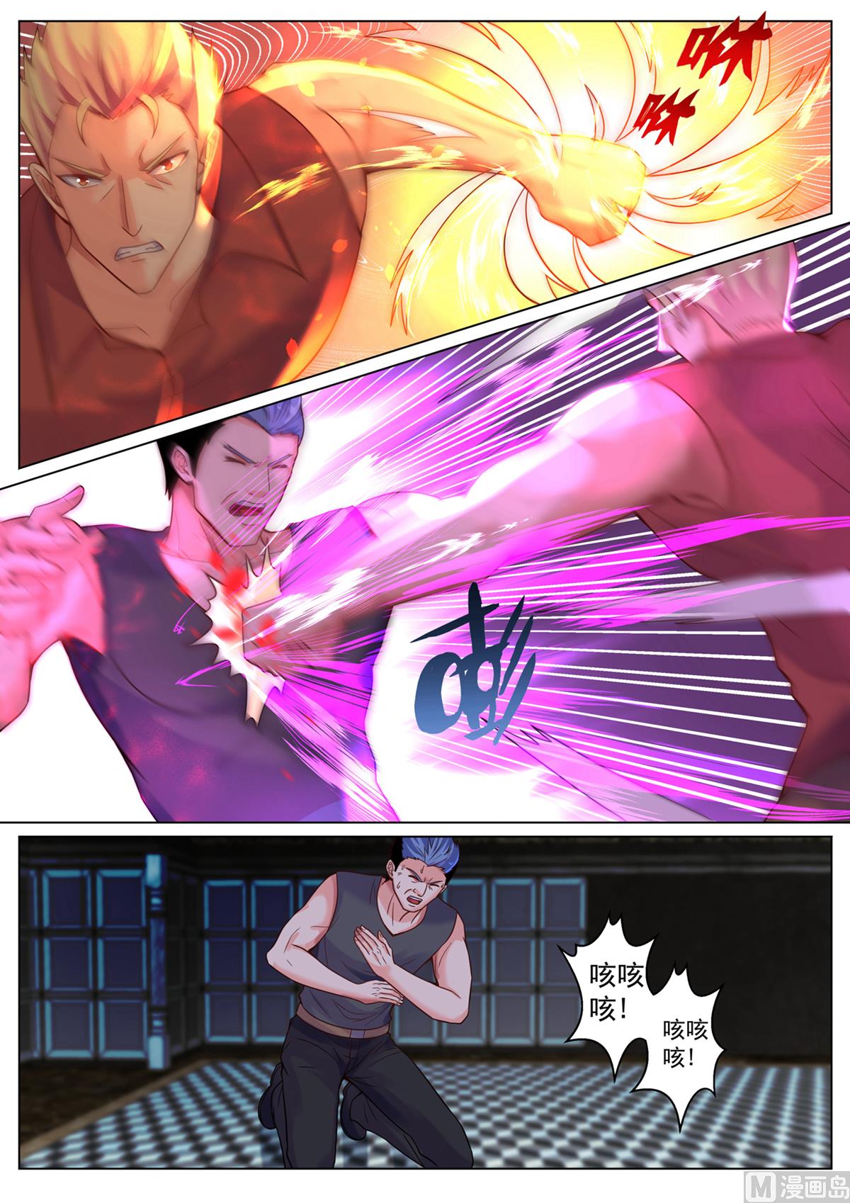 第 8 页