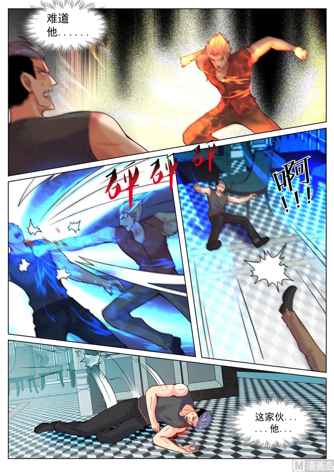 第 9 页