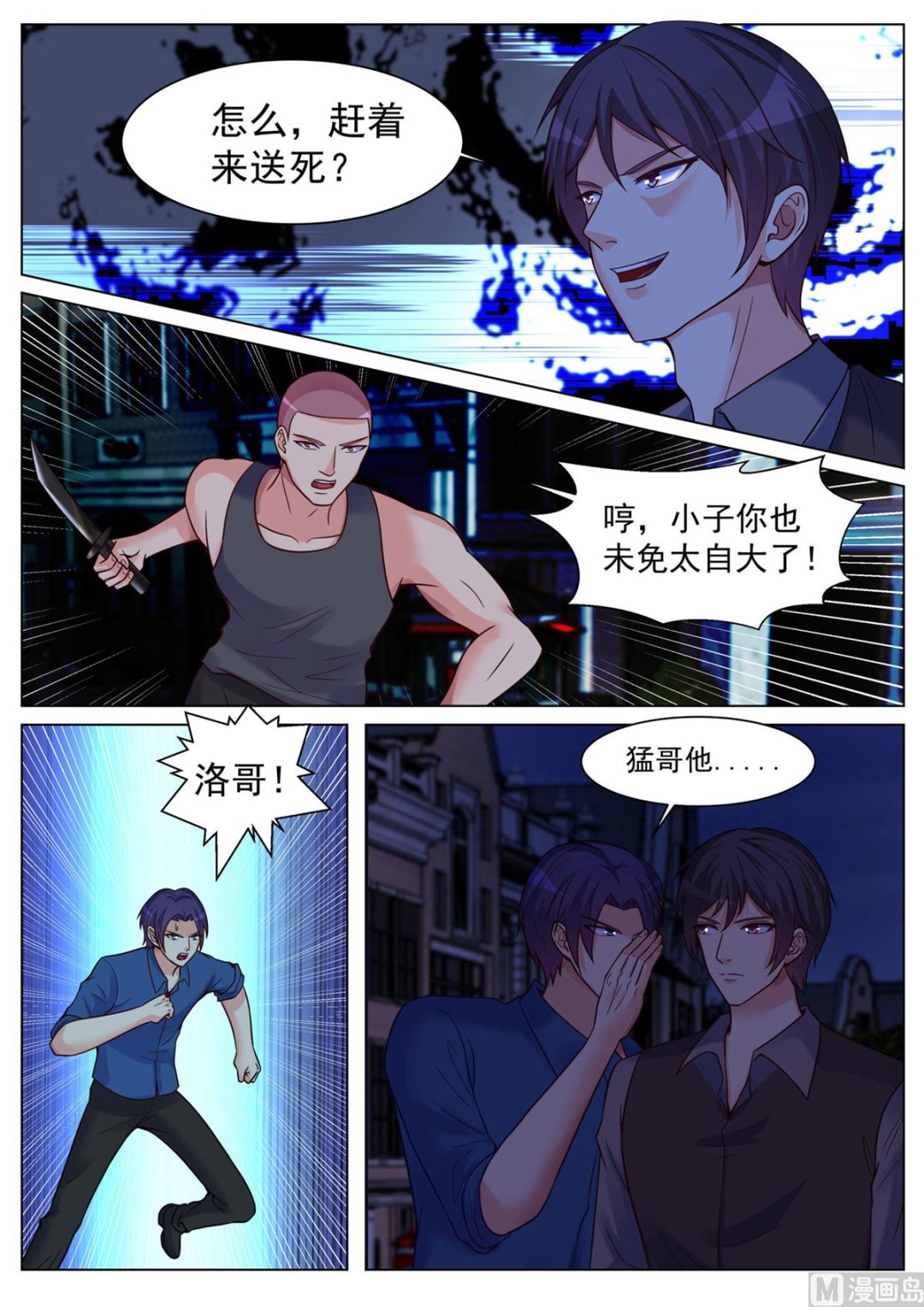 第 9 页