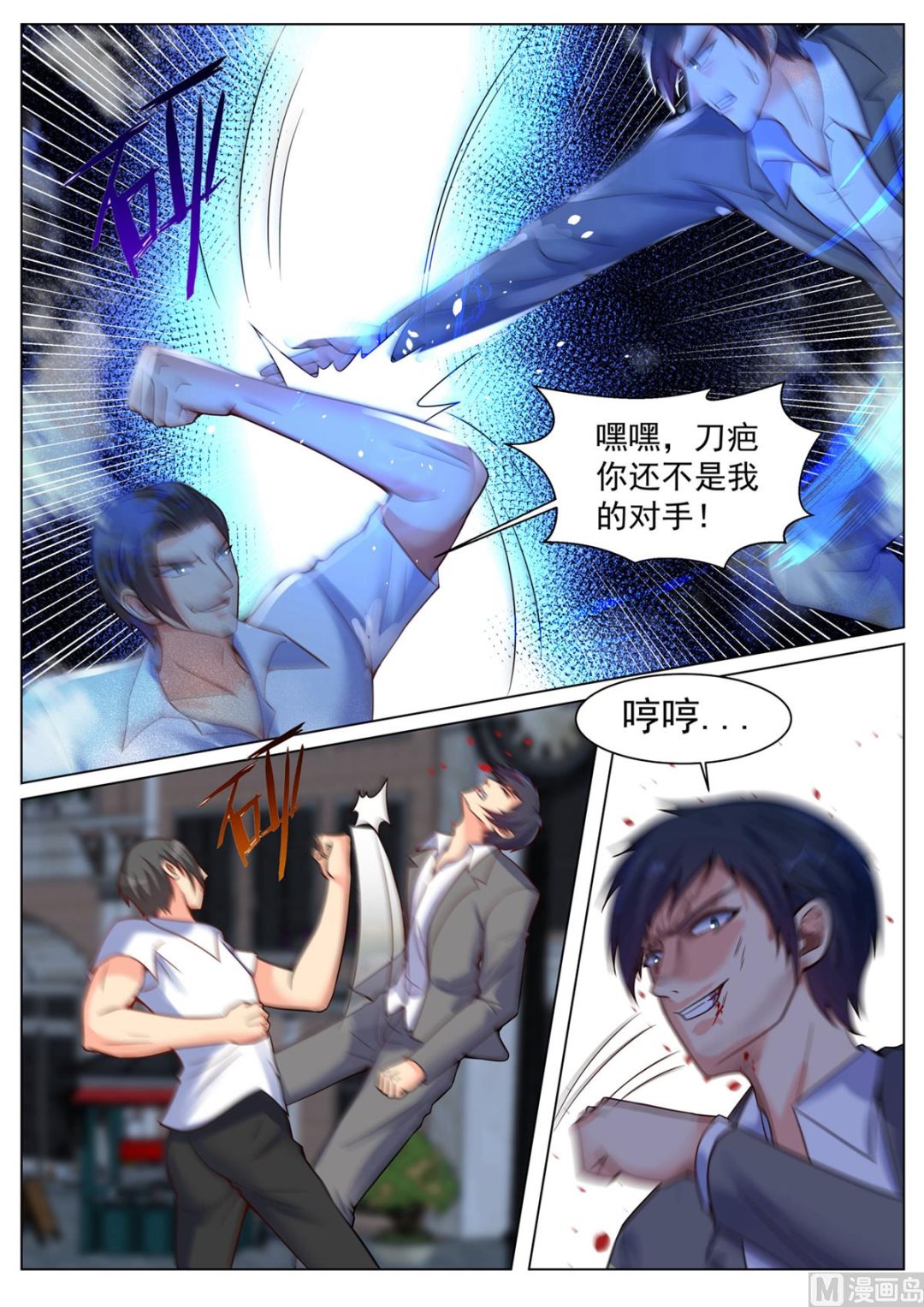 第 6 页
